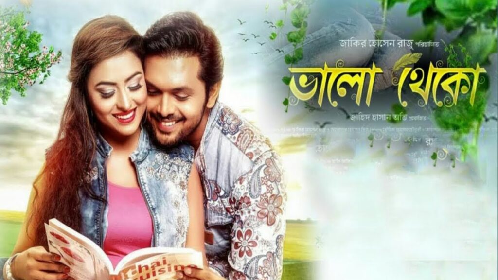 10 Bangladeshi Movies to Watch this Year 1 Mo