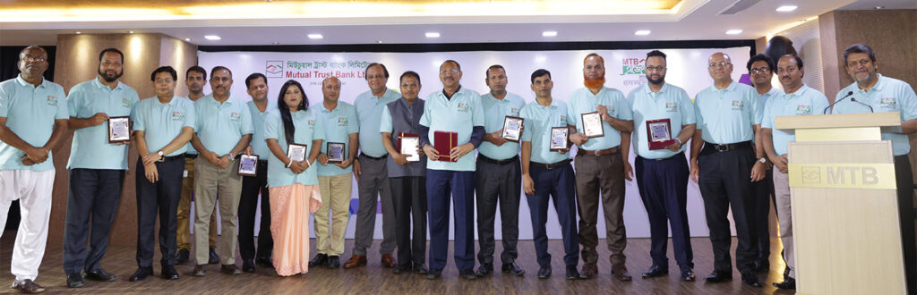 MTB Organizes Agent Banking Conference 2019 1 MTB Agent Banking Conference 2019