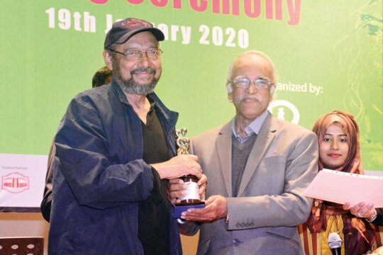 18th Dhaka International Film Festival