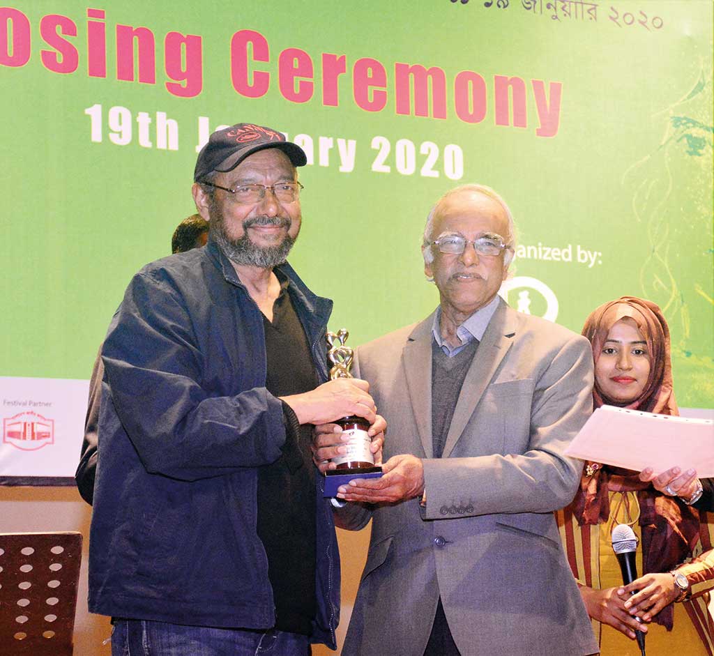 18th Dhaka International Film Festival