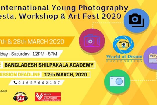 International Young Photography Fiesta