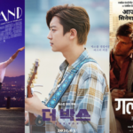 Film Friday: Top 5 musical movies