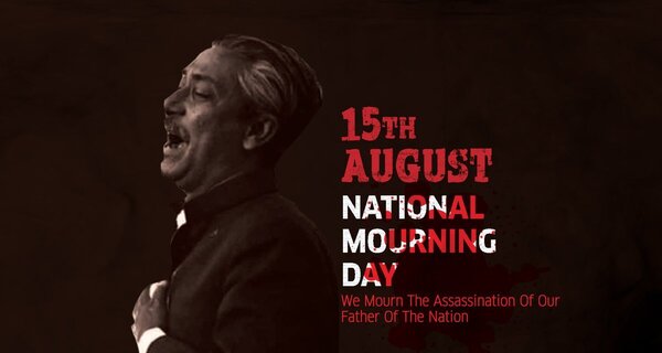 15 August: National Mourning Day