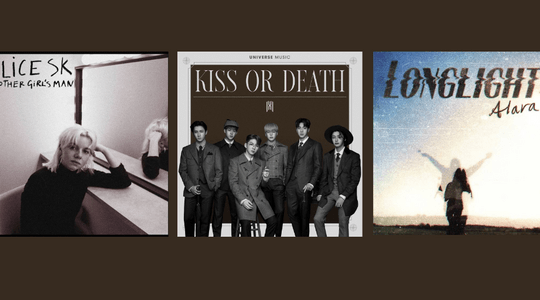 Music Monday: Top music releases of this week