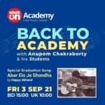 Academy || Guitar || WhatsOn