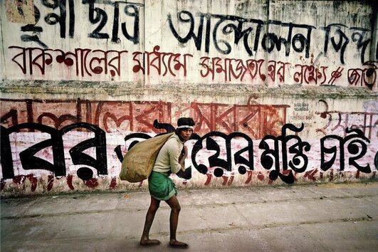 Corruption in Governance 2 1