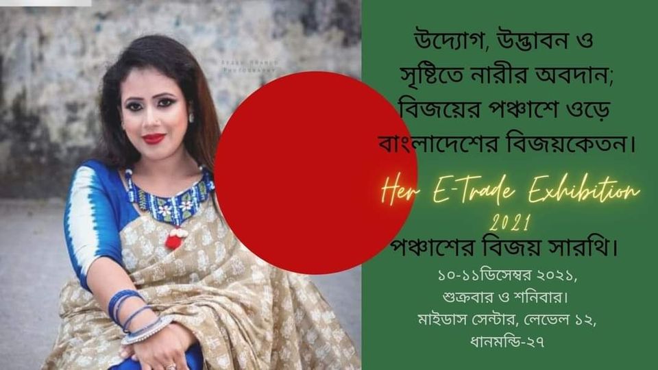 Upcoming exhibitions in Bangladesh 1 258870396 6957980317560390 5811243768815134616 n