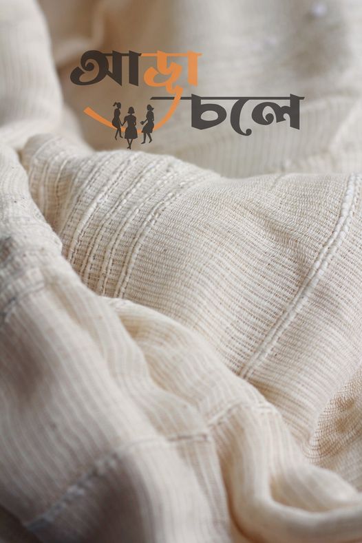 Upcoming exhibitions in Bangladesh 3 265225754 2482042715273058 7582363575322817831 n 1