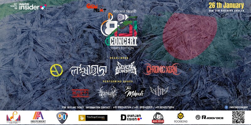 3rd Moitree Concert resumes at Rabindra Bhawan
