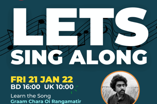 Let’s Sing Along at WhatsOn Music Academy