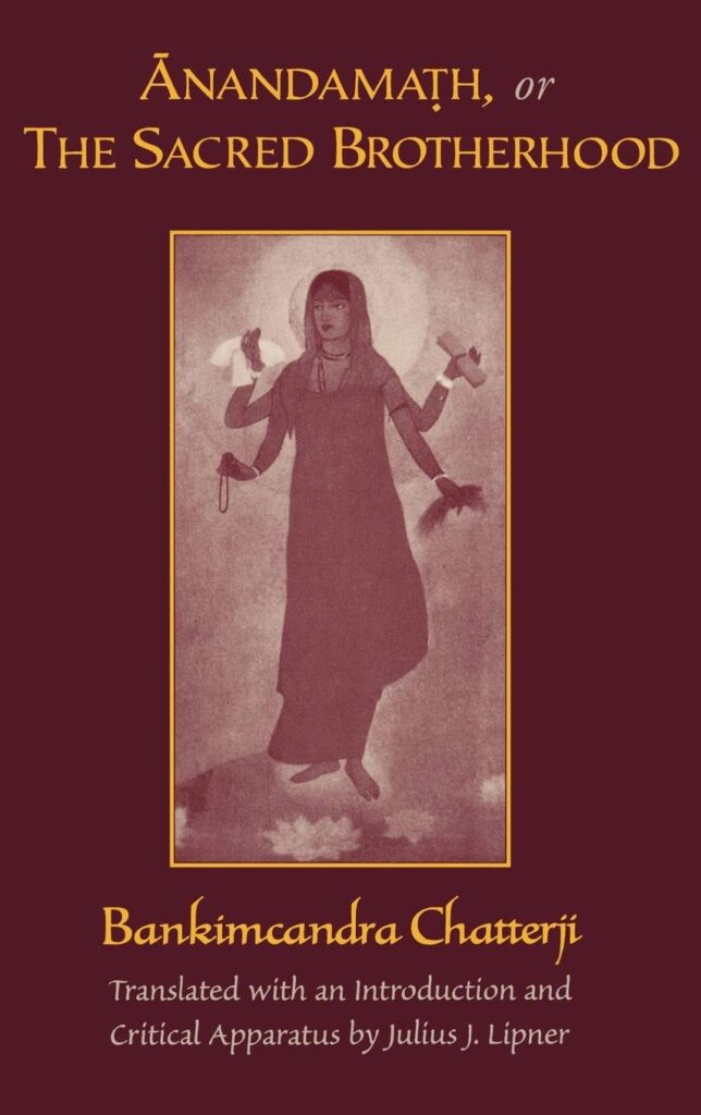 Wednesday Wisdom: Top books on Freedom struggle 1 ‘Anandamath by Bankim Chandra Chattopadhyay