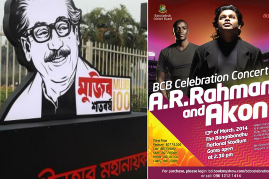 AR Rahman to join BCB’s Mujib Year celebration concert