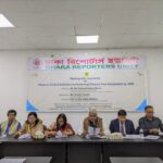 Bangladesh to be a Tobacco-free country, Parliamentary Forum