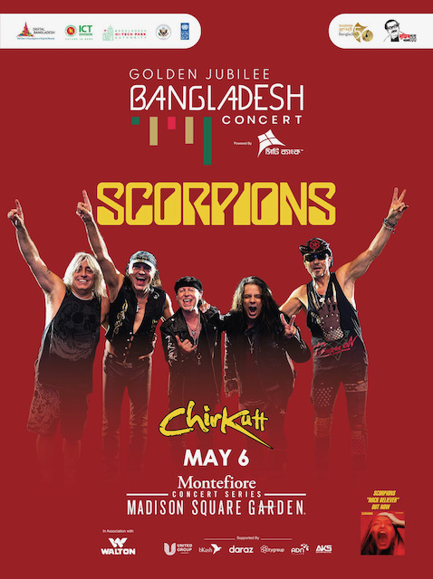 Chirkutt at the golden jubilee of Bangladesh Independence in New York 1 Chirkutt at the golden jubilee of Bangladesh Independence in New York