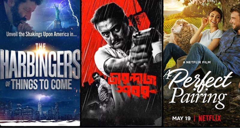 Film Friday: 5 movie selections of the week!