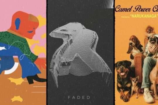 Music Monday: Music selections of the week!