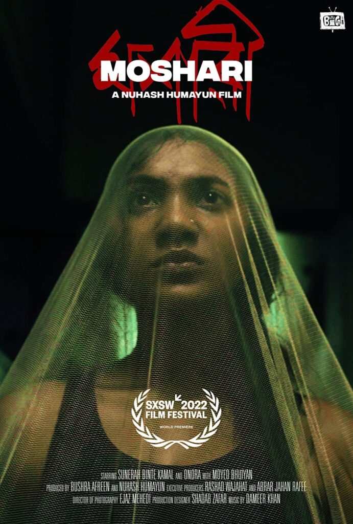 Oscar Qualify: Bangladeshi Horror Short Film 'Mosari'