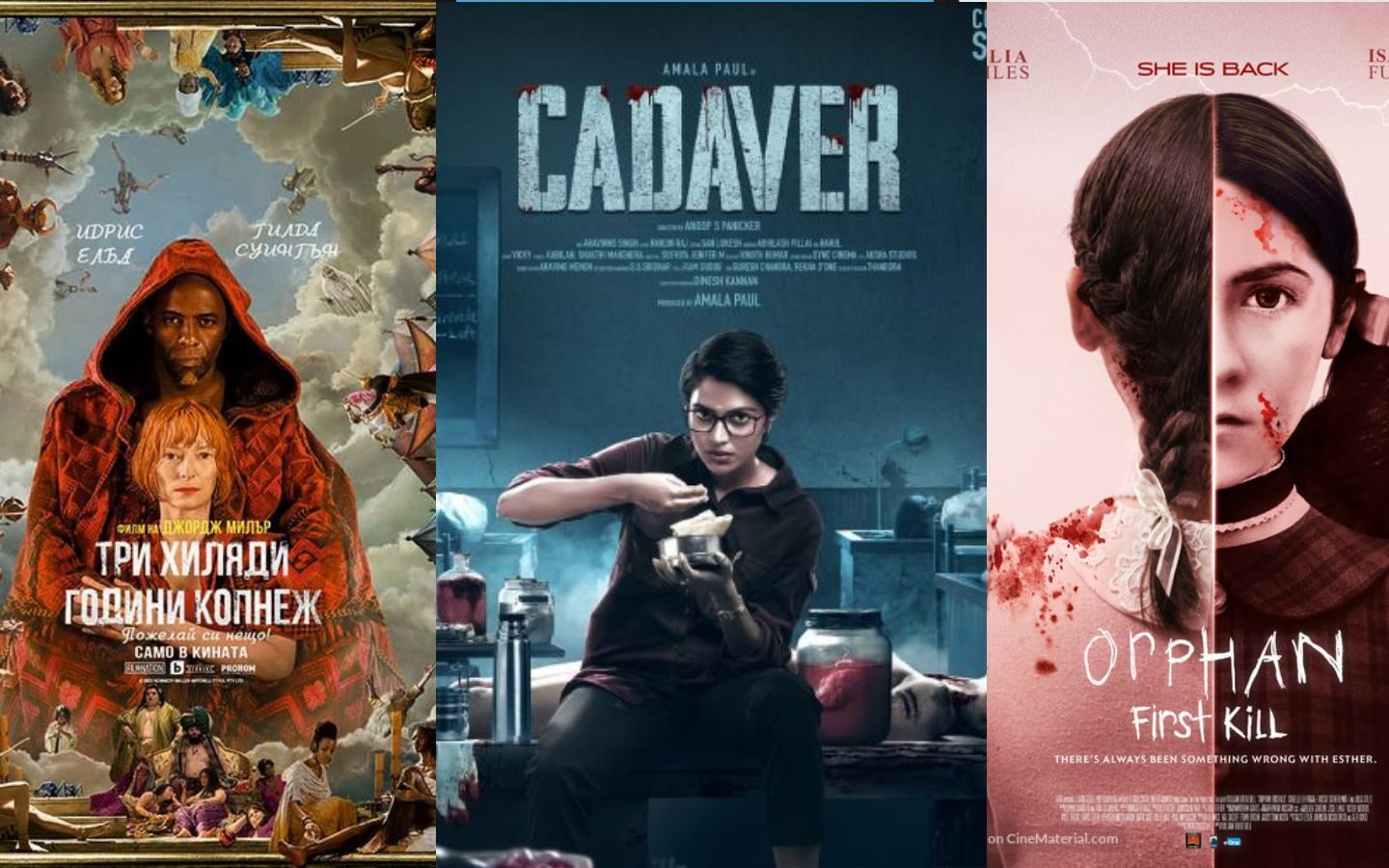 Film Friday: 5 movie selections of the week!