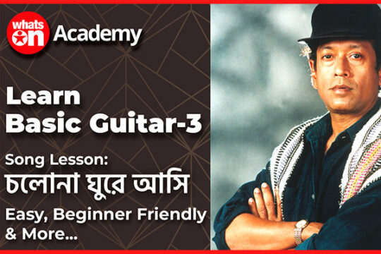 Music Academy
