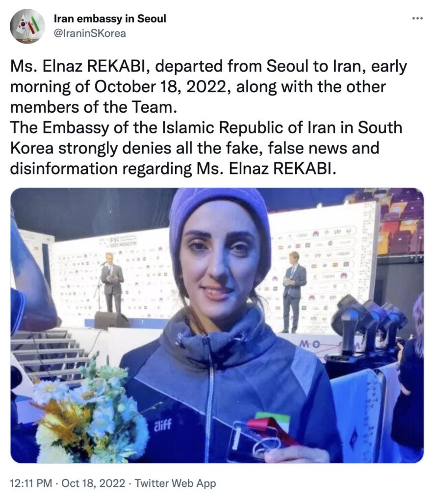 Iranian women without hijab gets heroic welcome.jpg 2