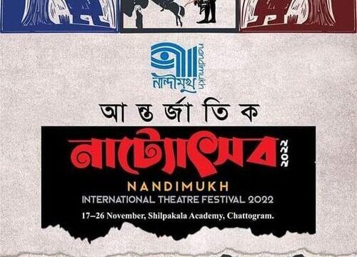 10 Days of Mesmerizing Drama Festival in Chattogram