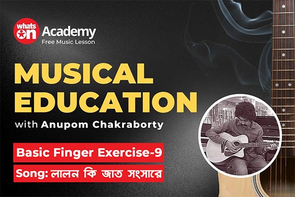 WhatsOn Music Academy