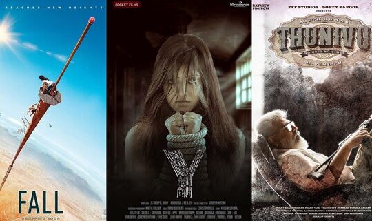Film Friday: Movies for this week!