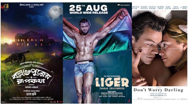 Film Friday: Must watch the following movies!