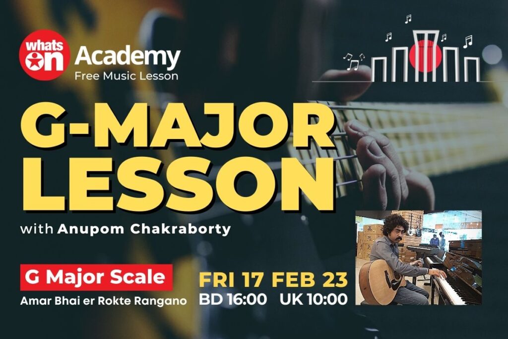 Guitar lesson