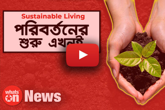 Sustainable Living