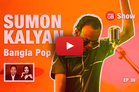 Suman Kalyan