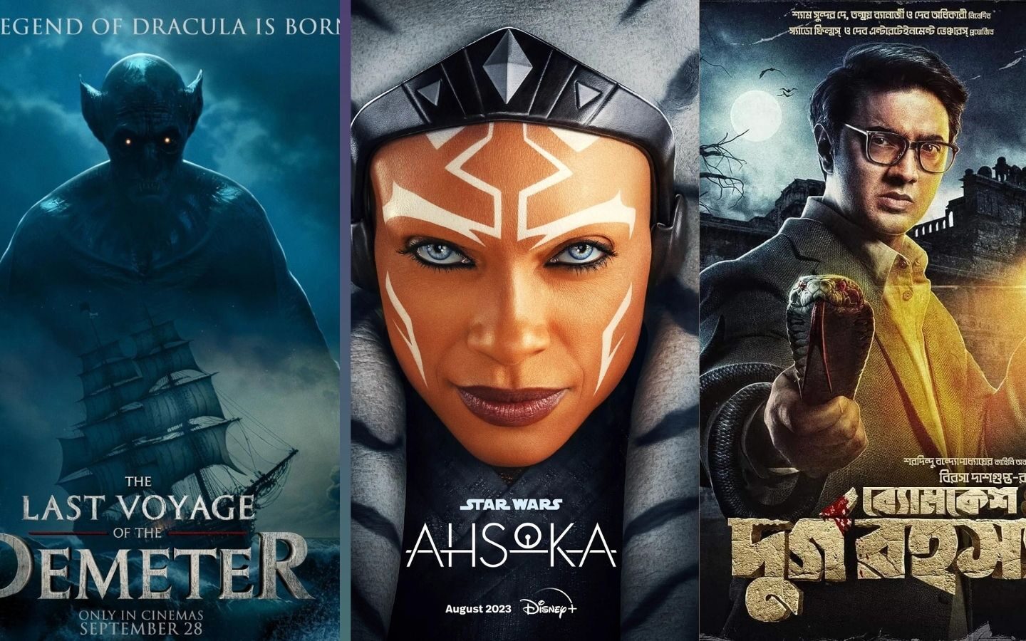 Film Friday: Top 7 film and TV series in 2023 till now