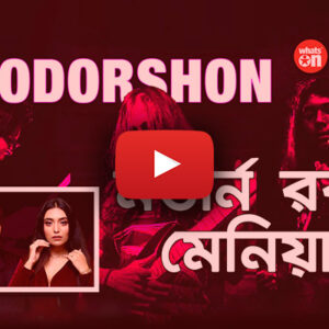 PRODORSHON: Modern Rock Mania