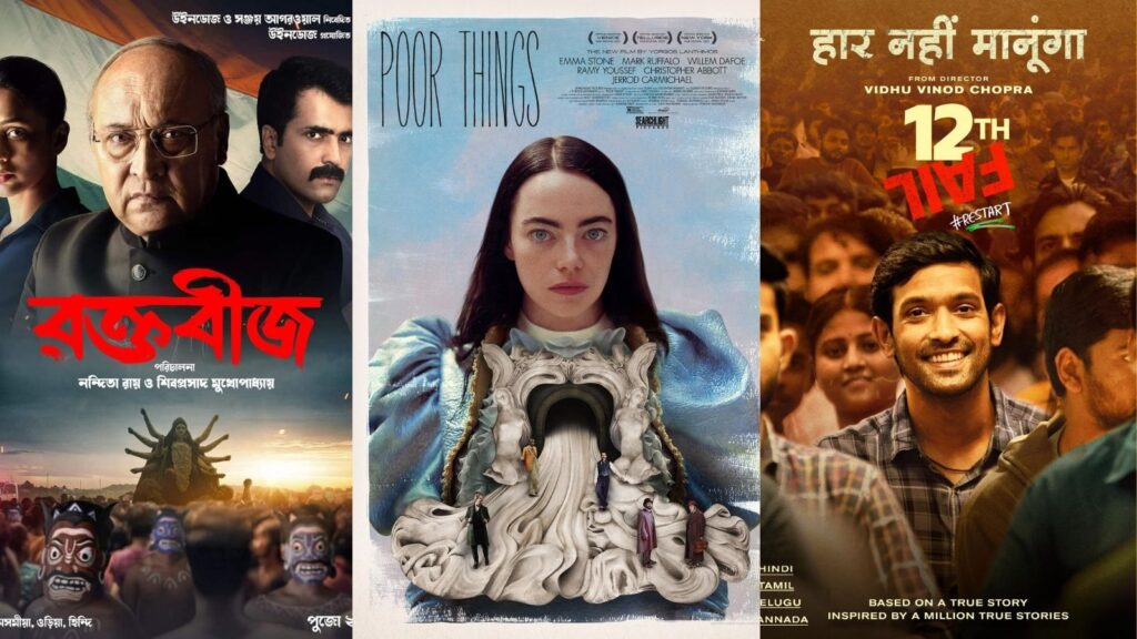 Film Friday: Top 7 Best Films of 2023