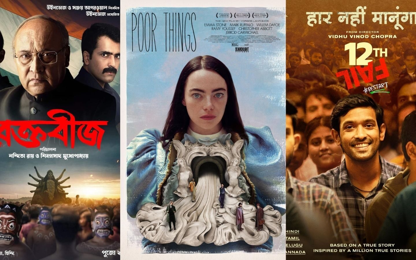Film Friday: Top 7 Best Films of 2023