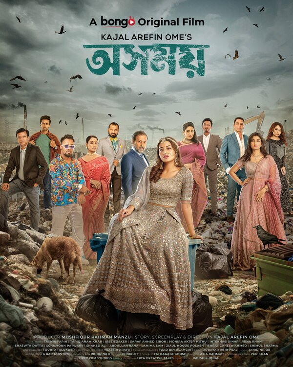 Kajal Arefin Ome's 'Oshomoy' Debut Web Film