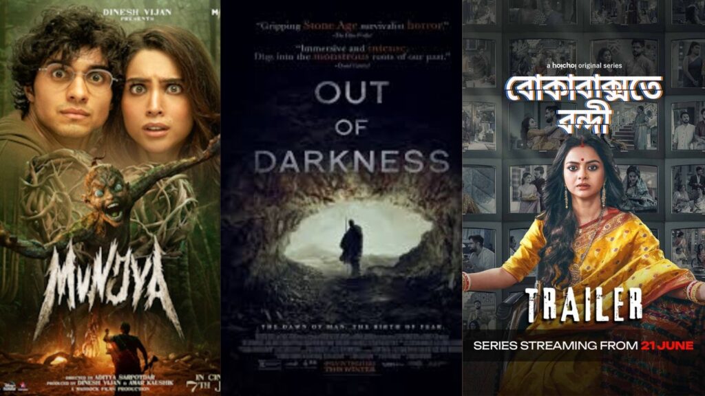Film Friday:Top 5 Best New Films Streaming in June 2024