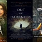 Film Friday:Top 5 Best New Films Streaming in June 2024