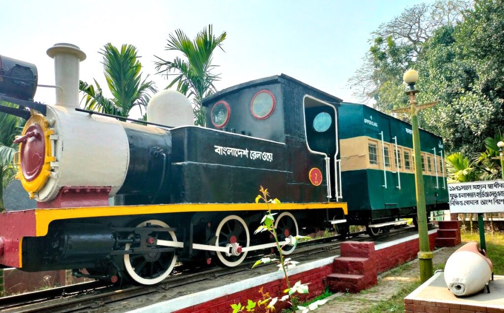 Bangladesh Railway Museum