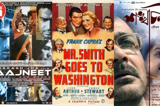 Film Friday: Top 7 Significant Political Films of All Time