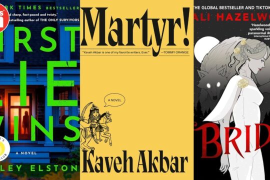 Wednesday Wisdom: Top 7 Best Books of 2024 Review