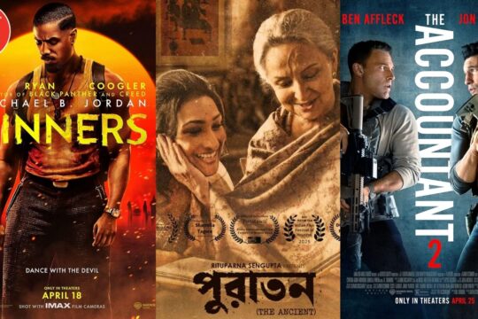 Film Friday: April's Top 5 Must-Watch Films