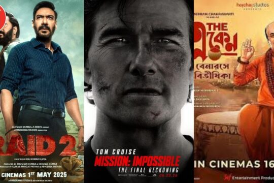 Film Friday: Top 5 Best Film Releases May 2025