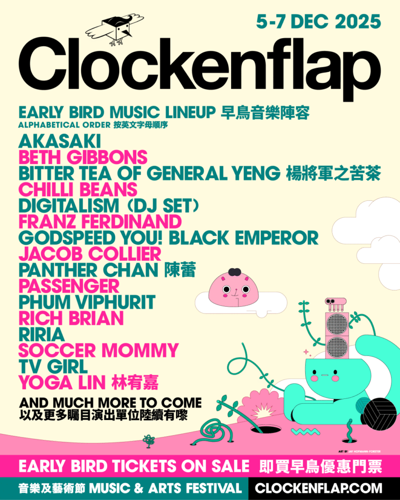 CF25 EarlyBird Poster
