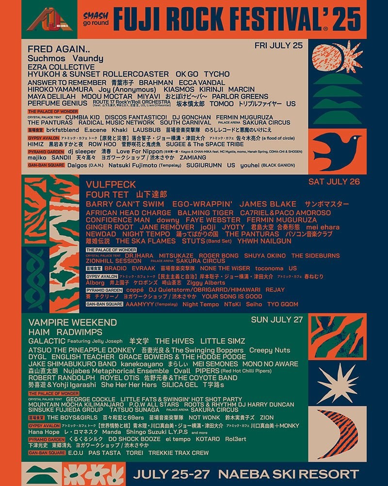 fuji rock music festival