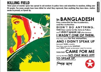 Speak Up Poster